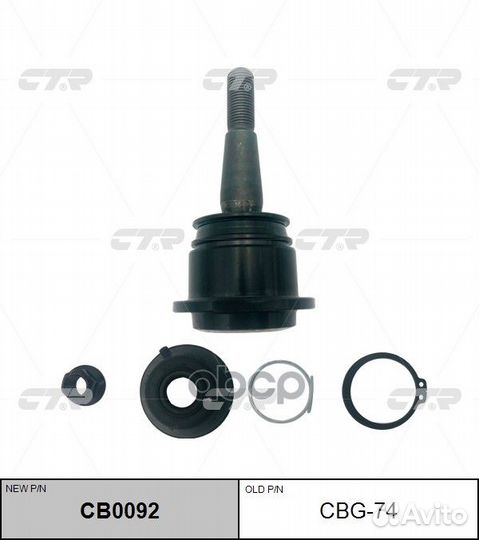 Шаровая опора перед верхняя, escalade 02-06, ct