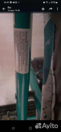 Прогулочная коляска Кира Рант