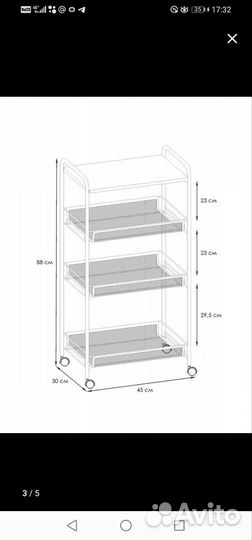 Столик тележка для косметолога