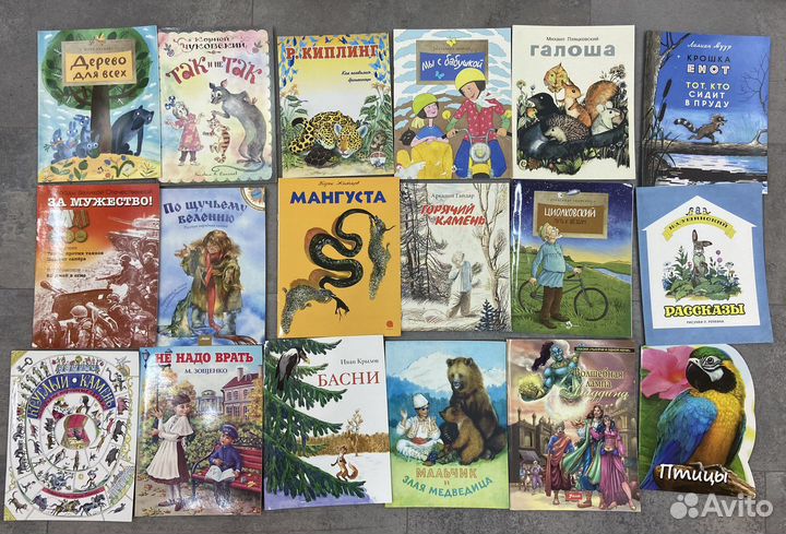 Новые Книги для детей