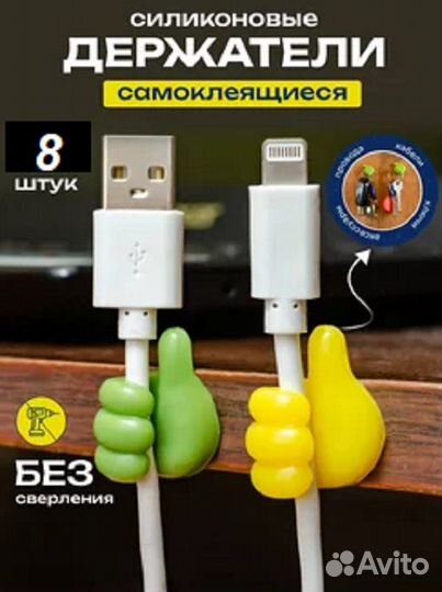 Держатели для проводов, гирлянд