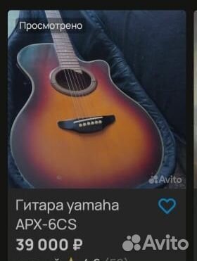 Акустическая гитара yamaha japan APX - SC 6