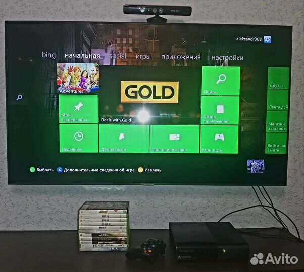 Xbox 360 E slim