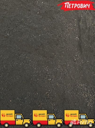 Грунт плодородный