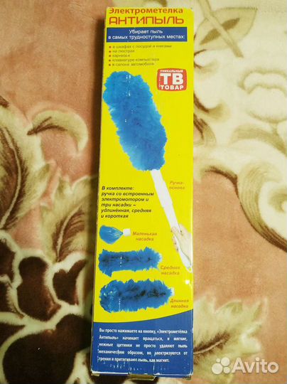 Электрощетка