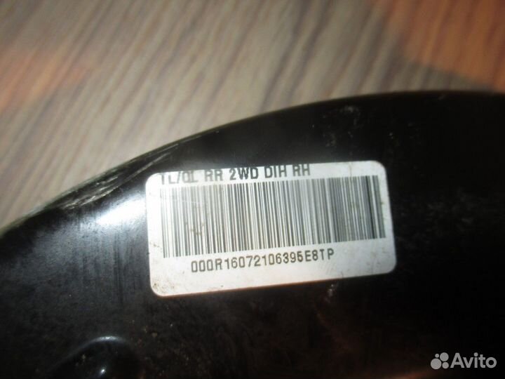 Тормозной механизм задний правый 2WD