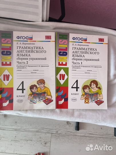 Рабочая тетрадь по английскому 4 класс Барашкова