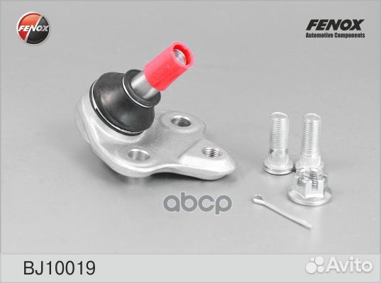 Опора шаровая toyota corolla/RAV 4 00