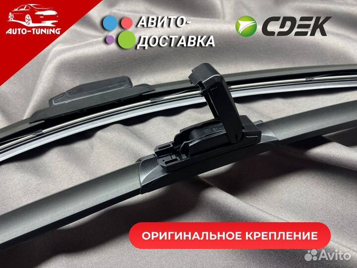 Щетки стеклоочистителя для Infiniti FX 37/50/30d