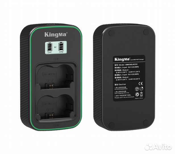 Зарядное устройство Kingma BM058Q-W235