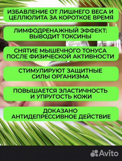 Набор вакуумных массажных банок