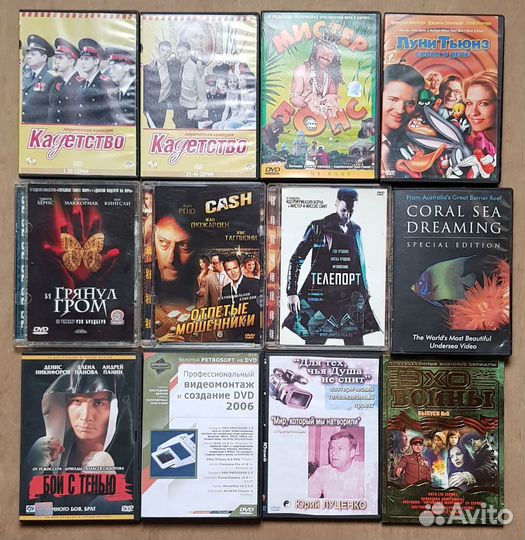 Аудио и Видео кассеты а также Дивиди диски (двд)