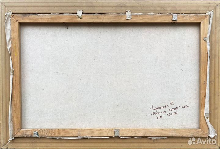 Картина маслом 