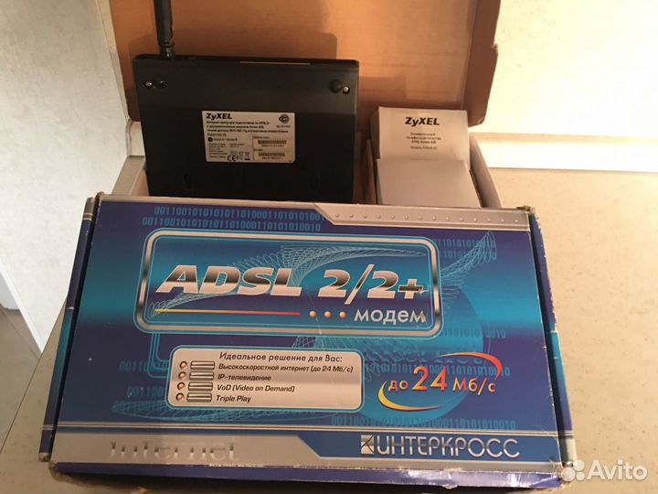 Устройство подключения интернета