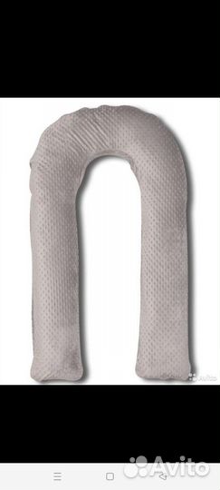 Подушка для беременных
