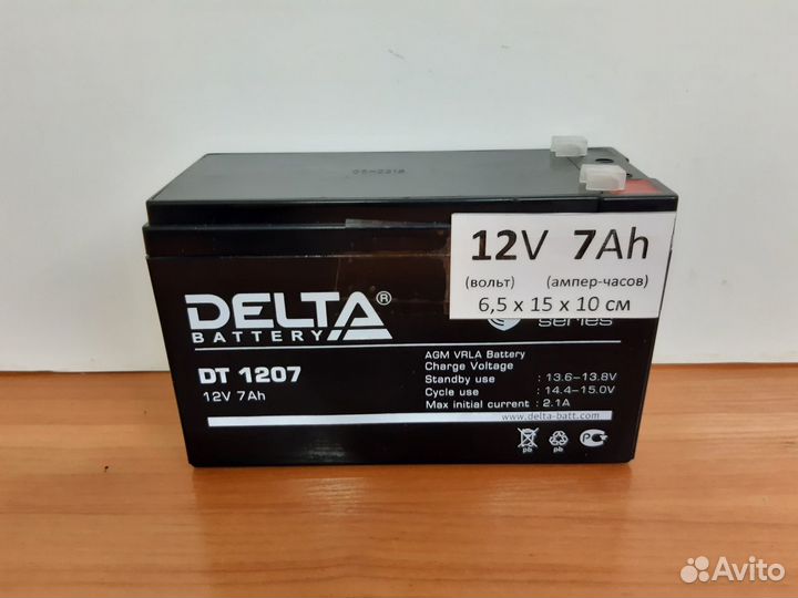 Аккумулятор Peg-Perego 12V 7Ah