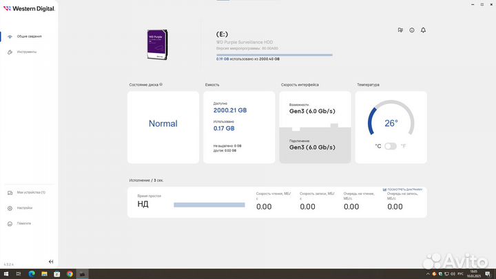 2 тб Жесткий диск WD Purple WD22purz