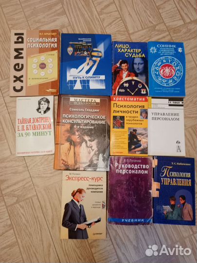 Книги психология, спорт