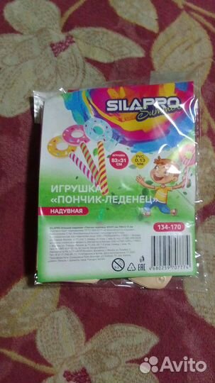 Игрушка пончик