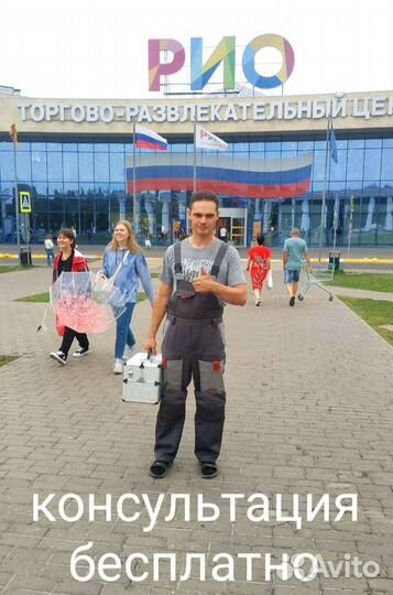 Ремонт холодильников. Ремонт стиральных машин