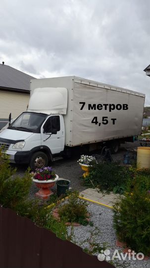 Грузоперевозки, межгород Валдай 4,5 тон 7 мет