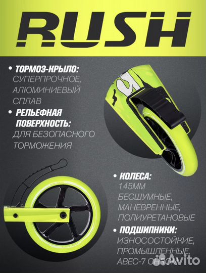 Новый Самокат двухколёсный 110-165см