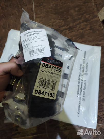 Пыльник отбойник Ford Mondeo 3