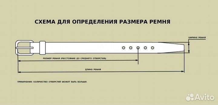 Ремень мужской ручной работы
