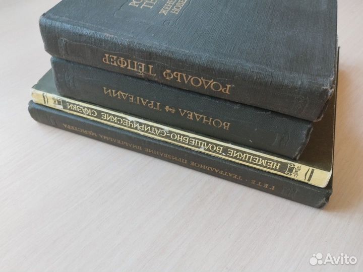 Литпамятники 4 книги (цена за все) Немецкая лит-ра