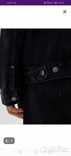 Джинсовка мужская pull & bear