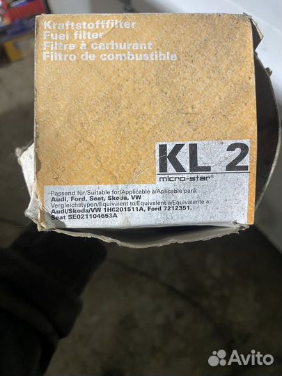 Фильтр топливный audi а4