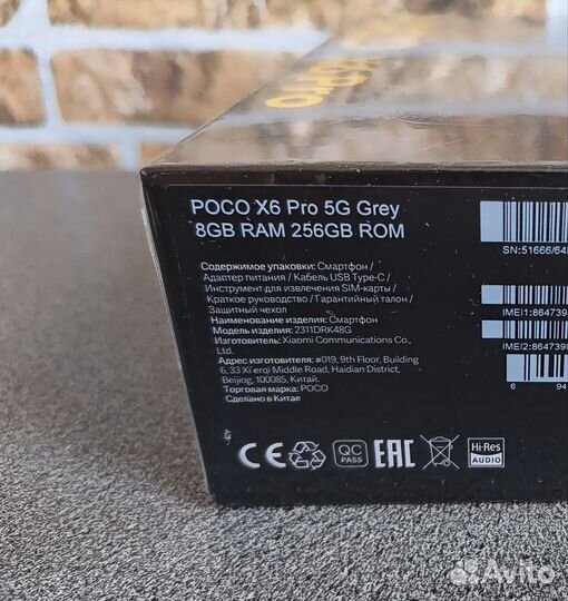 Xiaomi Poco X6 Pro, 8/256 ГБ