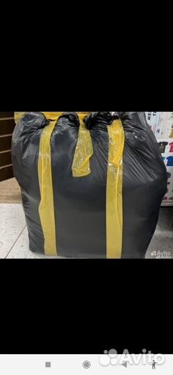 Вещи пакетом