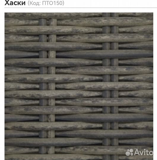 Кашпо из ротанга цилиндр