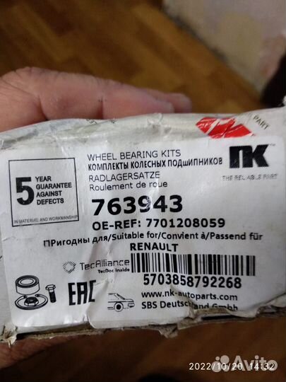 Комплект подшипника ступицы NK 763943, 7701208059