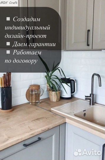 Кухня на заказ A01I91 бесплатный замер и проект