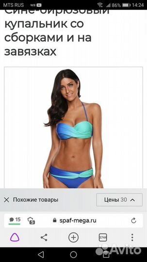 Купальник новый размер L