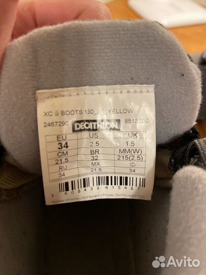 Лыжные ботинки, лыжи для начальной школы