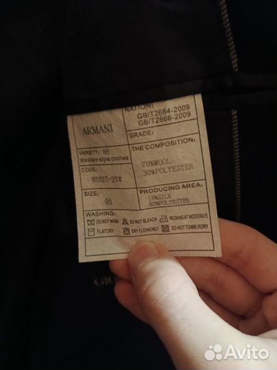 Пиджак Giorgio Armani