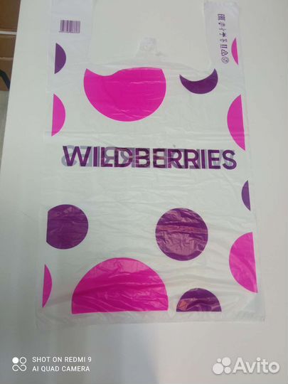 Заказные пакеты с вашим логотипом от произ-ля