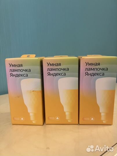 Умная лампочка яндекс