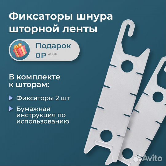 Шторы канвас 2 шт., 500х290, синий