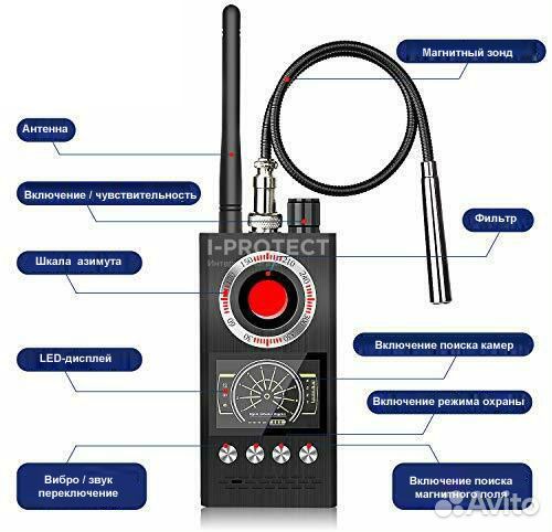 Детектор скрытых камер и жучков Profi вн-08