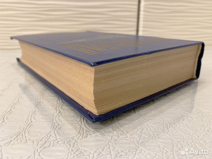 Английский детектив. Сборник. 1983 г