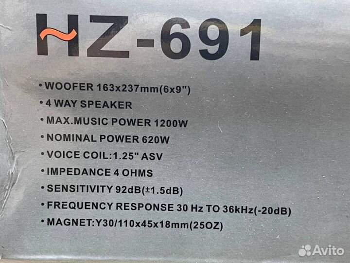 Автомобильные динамики Hertz HZ691(Новые.Гарантия)