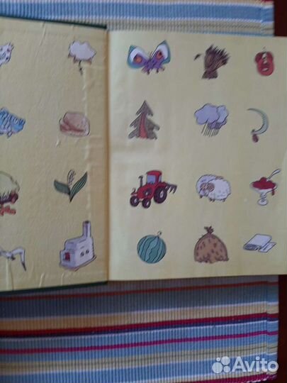 Детская литература. 