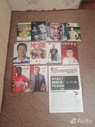 Программки с матчей фк Спартак Москва