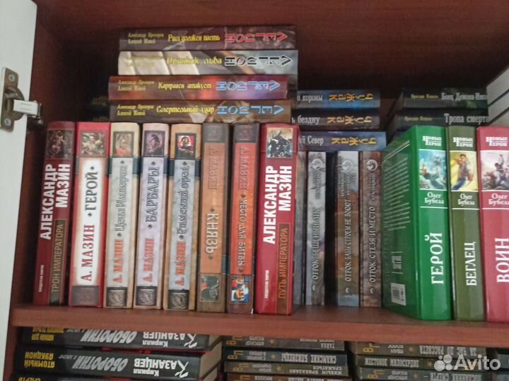 Книги фентези