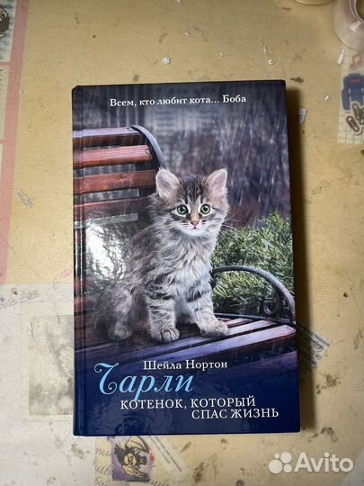 Серия книг 