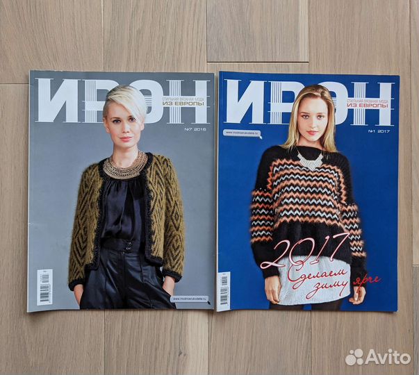 Журналы по вязанию Verena, burda special, Ирэн